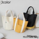 トートバッグ キャンバス レディース 無地 シンプル 収納 手提げ ミニ ハンドバッグ BAG かばん カバン 鞄 ランチバッグ サブバッグ お弁当バ