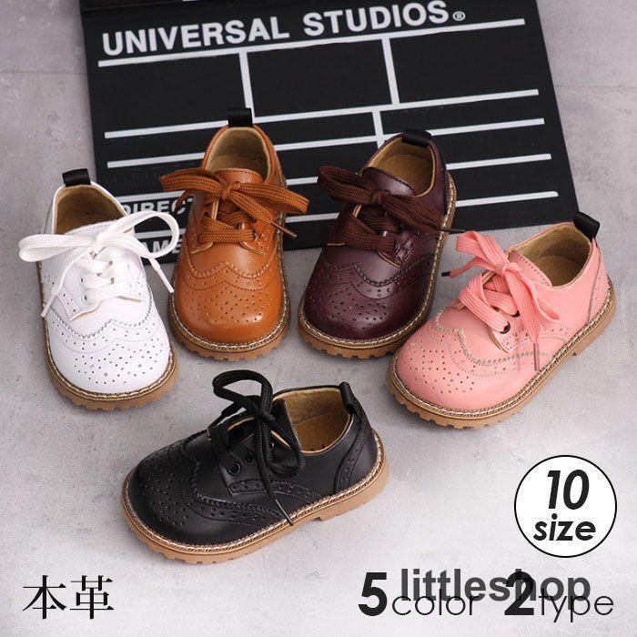 革靴 キッズ フォーマル シューズ フォーマル靴 男の子 女の子 ローファー 男の子 男児 フォーマルシュ..