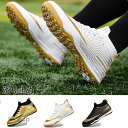 サッカー スパイクシューズ ワールドカップ トレーニングシューズ スパイクシューズ サッカーシューズ キッズ スポーツ おしゃれ 練習 おしゃれ