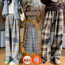 ワイドパンツ レディース 裏起毛 ボトムス チェック柄 バギーパンツ イージーパンツ カジュアル 保温 防寒 アウトドア クリスマス プレゼント 秋冬