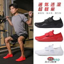 トレーニングシューズ フィットネスシューズ メンズ レディース 軽量 マリンシューズ 室内 ジム ベアフット シューズ 素足 クッション性 ヨガシューズ ウ 速乾