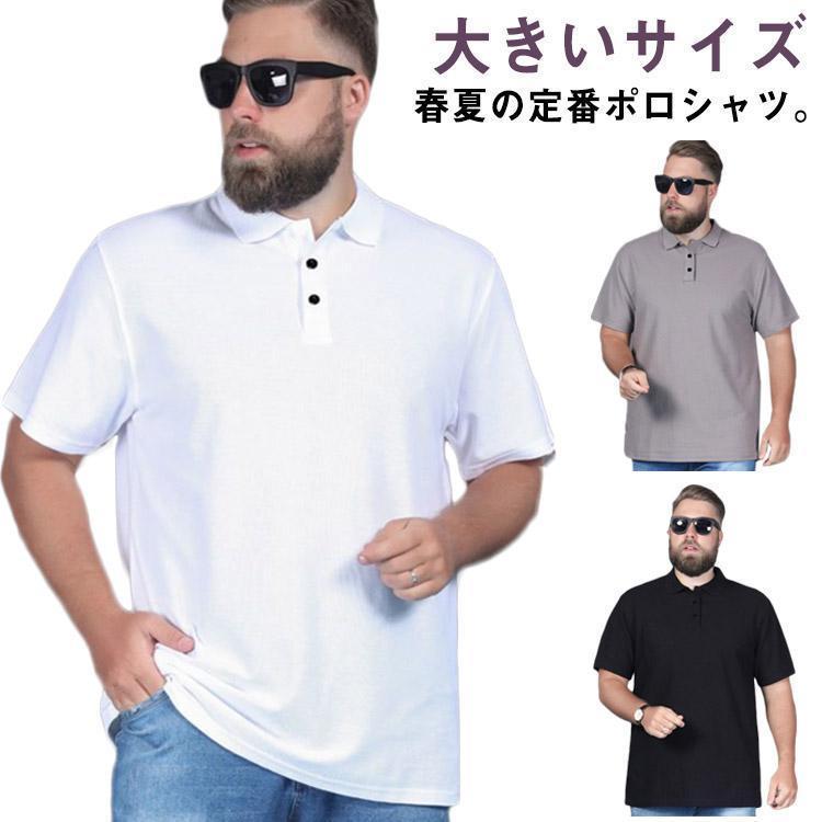 Shirts - ポロシャツ メンズ 半袖ポロシャツ 大きいサイズ ゆったり 春夏 秋 カジュアル ビジネス ブラック ホワイト グレー ブルー