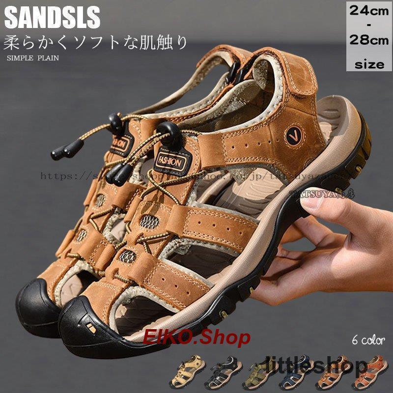 楽天モードナチュレ楽天市場店サンダル メンズ 耐衝撃 痛くならないサンダル 水陸両用?通気性 アウトドア 釣り ウォーキング 衝撃吸収で滑りにくい 厚底のスポーツサンダル 滑らない