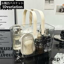 お風呂バスケット お風呂用カゴ かご スパバッグ 温泉バッグ 小物入れ 収納 お風呂用品 ランドリーバスケット 収納ボックス 持ち手付き 持ち運び 穴
