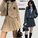 卒業式 スーツ 女の子 4点セット フォーマルスーツ 卒服 制服 卒業スーツ 小学校 入学式 子供スーツ キッズスーツ JK制服 制服 セットアップ 小学生 中学生 高校生 ジャケット シャツ スカート ネクタイ ジュニアスーツ 成人式 女子高生 お受験 学園祭 発表会 七五三 スーツ