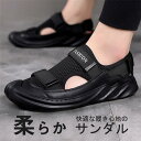 サンダル メンズ ビーチサンダル ビーサン アウトドアサンダル コンフォート 履きやすい お洒落 軽量 メンズシューズ カジュアル 海 靴(4)