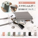 スマホショルダー スマホポーチ レディース 財布機能付き カード入れ 小銭入れ ショルダーバッグ 肩掛け 縦型 PUレザー 小物入れ かわいい