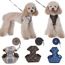 犬 ハーネス リード付 ペット 服 タータンチェック ウェアハーネス 胴輪 キャット ドッグ メッシュ チェック