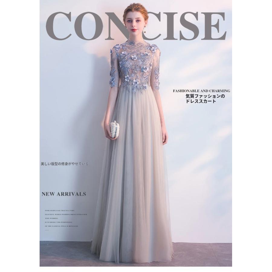 乐天商城 - ロングドレス 演奏会用 パーティードレス 結婚式 ドレス ステージドレス 大人 ピアノ 発表会 コーラス 合唱衣装 マキシ丈 20代30代40代 大きいサイズ 成人式