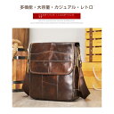 本革 メッセンジャーバッグ ショルダーバッグメンズ 斜めがけ 2way ビジネスバッグ カバン 牛革 通勤通学 カジュアル アウトドア