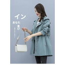 スプリングコート トレンチコート レディース秋 薄手 春 ショートコート ゆったり アウター カジュアル 20代 30代 40代 ファッション