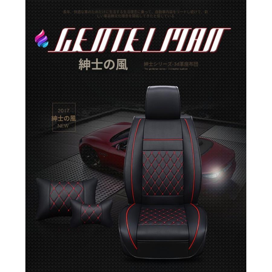 シートカバー 車 汎用 おしゃれ 座面 防水 運転席 助手席 座席 シート カーシート クッション カバー ..