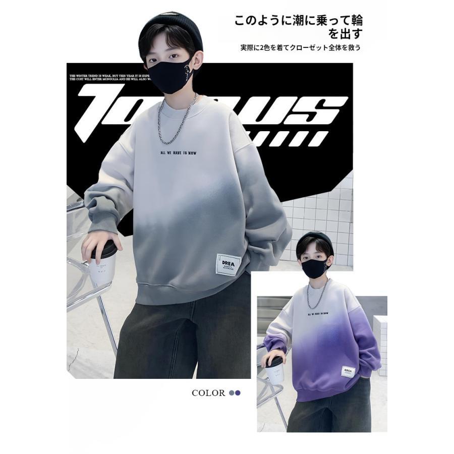 子供服 男の子 トップス パーカー スウェット トレーナー キッズ 学生 パーカー 長袖 ゆったり カジュアル ファッション 通学着 運動着 春着 秋着100cm 110cm 120cm 130cm 140cm 150cm 160cm ■素材綿/ポリエステル※モニターの都合上、掲載写真と実際の色が異なる場合がございます。※メーカー表記と当店表記のサイズは異なる場合がございます。※実寸は商品によって（2-4cm前後）に誤差が生じる場合がございますがので、予めご了承くださいませ。