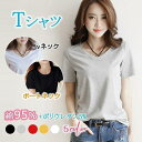 tシャツ レディース 半袖 vネック 無地 大きいサイズ ストレッチ カジュアル スポーツ ランニング