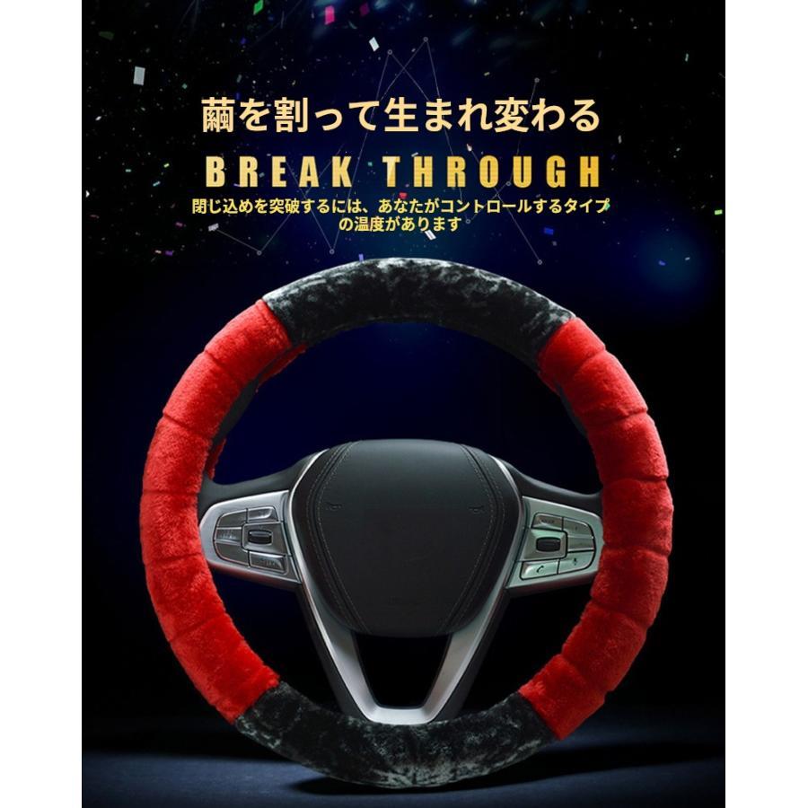 車ハンドルマット ハンドルカバー 装飾 冬用マット 暖かい ハンドルマット 車内装飾 マット