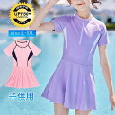 水着 キッズ 女の子 女児 ワンピース ジュニア 子供 子供用 学生 中学生 フィットネス カジュアル プール ファション スイムウェア トレーニング