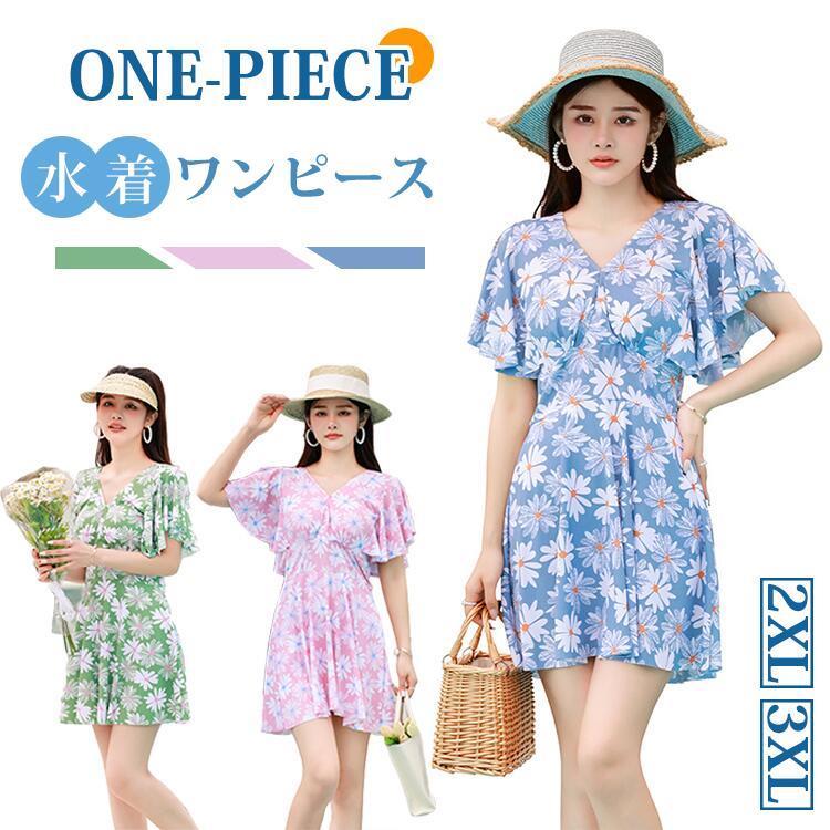 オールインワンワンピース水着体型カ...
