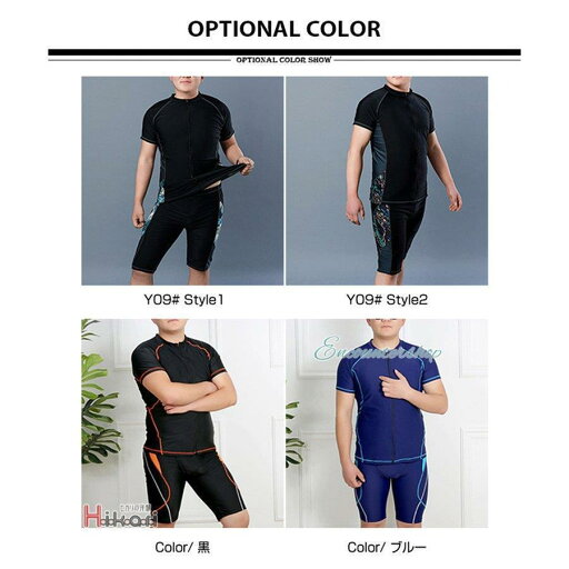 水着 メンズ 半袖 水泳着 上下セット セットアップ フィットネス水着 海パン ショートパンツ 2枚セット スリム 旅行 父の日