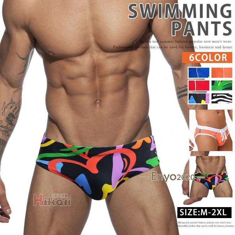 水着 サーフパンツ 水泳パンツ メンズ ビキニ ブリーフ ビーチ スイムウェア ビキニブリーフ型 メンズ水着 海水パンツ 海パン