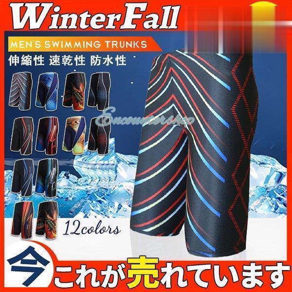 水着メンズ 競泳 水泳 プール 水着 メンズ 競泳水着 男子 絵柄 スイミングパンツ フィットネス水着 スイムウェア メンズ競泳水着