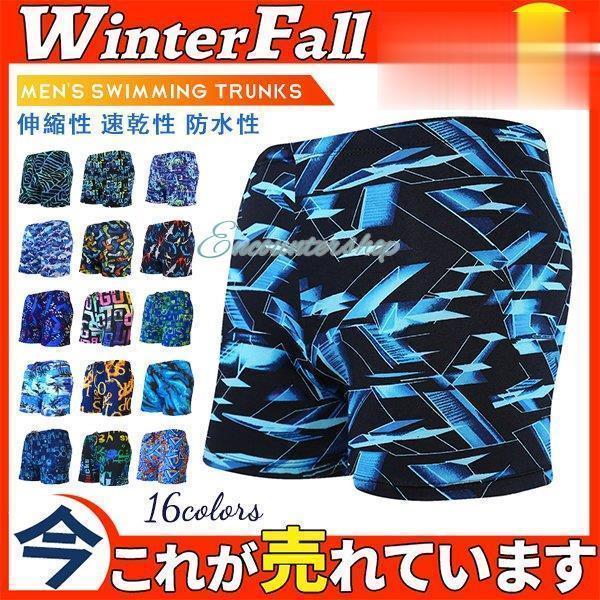 水着メンズ 競泳 水泳 プール 水着 メンズ 競泳水着 男子 絵柄 スイミングパンツ フィットネス水着 スイムウェア スポーツ メンズ競泳水着