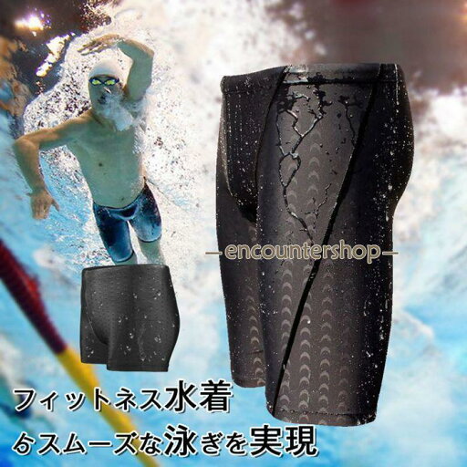 フィットネス水着 メンズ 競泳水着 大きいサイズ 水泳パンツ 水着 メンズ フィットネス スイムウェア ジム スイミングパンツ メンズ フィットネス水着 メンズ 競泳水着 大きいサイズ 水泳パンツ 水着 メンズ フィットネス スイムウェア ジム スイミングパンツ メンズ
