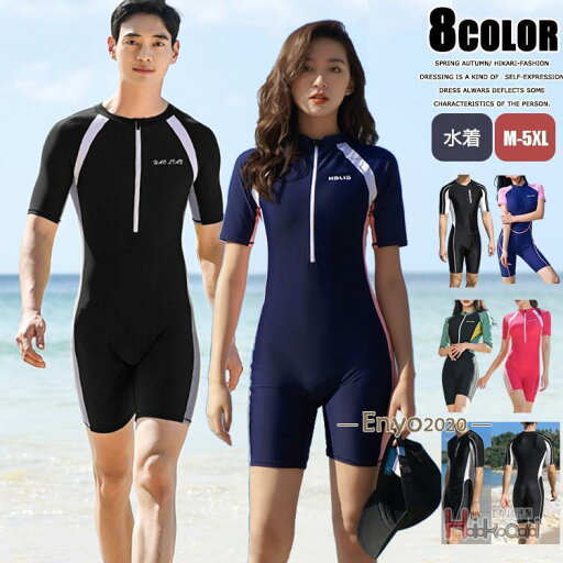水着 レディース メンズ フィットネス水着 半袖 体型カバー 競泳水着 スイミング 水泳 オールインワン スイムウェア 水着 レディース メンズ フィットネス水着 半袖 体型カバー 競泳水着 スイミング 水泳 オールインワン スイムウェア