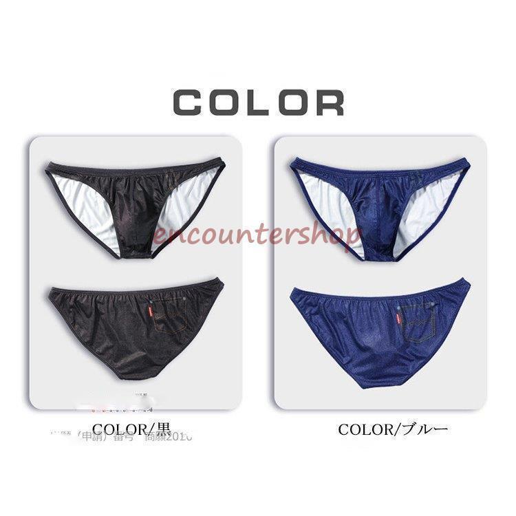 下着 メンズ ビキニブリーフ 水着 男性下着 インナー ストレッチ ビキニ水着 海水浴 ローライズ おしゃれ