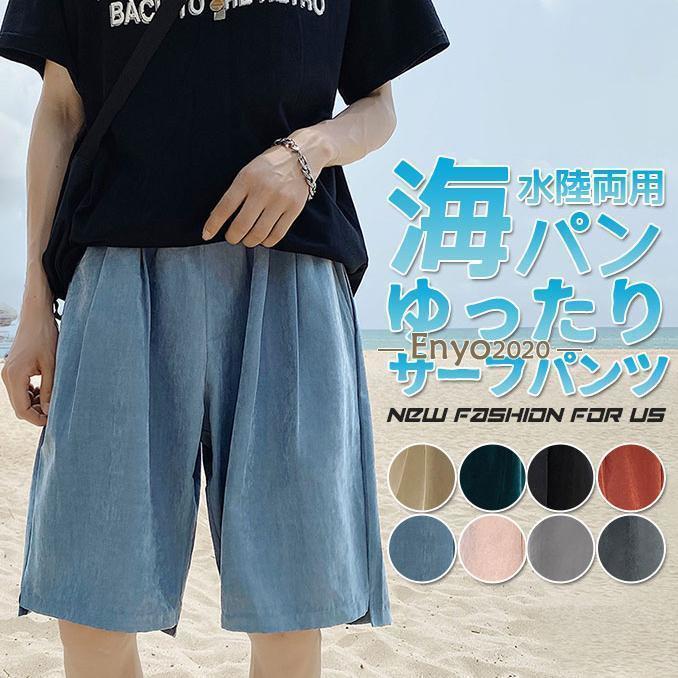 水着メンズサーフパンツ海パンボード...