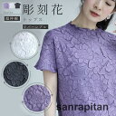 日系重工 刺繍 褶皺 短袖Tシャツ ロングTシャツ ワイドシルエット 刺繍デザイン 無地ベース