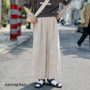 ワイドパンツ 楽ちん きれい 美脚ワイドパンツ レディース ボトムス パンツ ロング丈 フレアパンツ ゆったり ロングパンツ ガウチョパンツ がうちょぱんつ