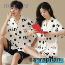 ルームウェア パジャマ 半袖 綿100% レディース メンズ 上下セット 開襟シャツ ショットパンツ カップル ペアルック 薄手 軽量 通気 春夏 部屋着 ゆっ...
