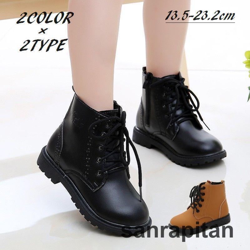 ショートブーツ キッズ 子供 シューズ レースアップ 紐靴 シンプル 無地 ロゴ 英字 裏起毛 裏ボア カジュアル かっこいい