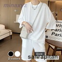 Tシャツ 夏服 メンズ レディース 半袖 おしゃれ 10代/20代/30代 韓国 ブランド 無地 半袖tシャツ かわいい 上下セット