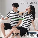 ルームウェア メンズ パジャマ レディース 上下セット 男女兼用 綿 ソフトタッチ 通気吸汗 柔軟 軽量 ペアパジャマ 春 夏 部屋着 オーバーサイズ