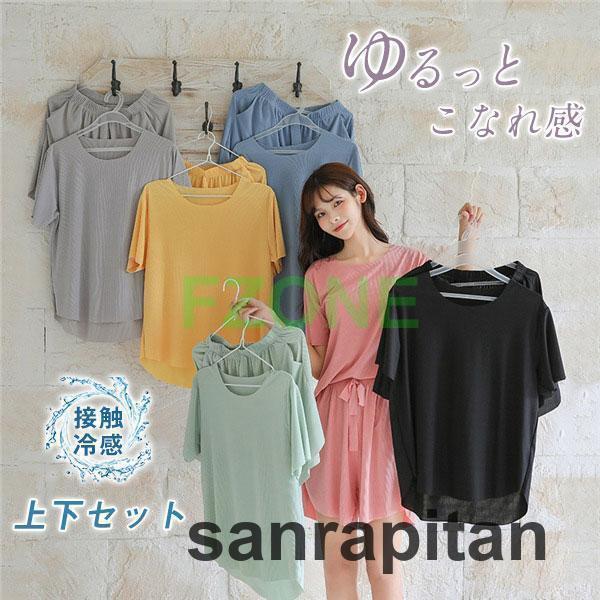 商品詳細:カラー:/A01/A02/A03/A04/A05/A06サイズ:/F【商品説明】盛夏ぴったりの涼し気ルームウェア。ルームウェアにも寝巻きにも使い回しのきく1セット☆さらりとした生地は、汗で肌に張り付くことがなくとっても快適?楽チンな雰囲気の中にも、おしゃれ感があるところがのポイント?ほっとしたいオフの日は、リラックススタイルで過ごしましょう~ご家族やお友達、恋人へのプレゼントとしてもオススメです！【体重参照】40-65KG【素材】ポリエステル【キーワード】上昇 半袖パジャマ 夏物 服 夏用 寝間着 大人用 薄手 Tシャツ きれいめ 室内着 婦人パジャマ お洒落 パジャマ 半袖 夏パジャマ ナイトウェア 冷感素材 夏服 盛夏向き ホームウェア tシャツ 大きいサイズ ルームウェア 入院 春 夏 秋 春夏 可愛い おしゃれ セット 女性 結婚祝い お揃い 夫婦 記念日 上下セット 女性用 快眠 安眠 睡眠 夏涼しい 母の日