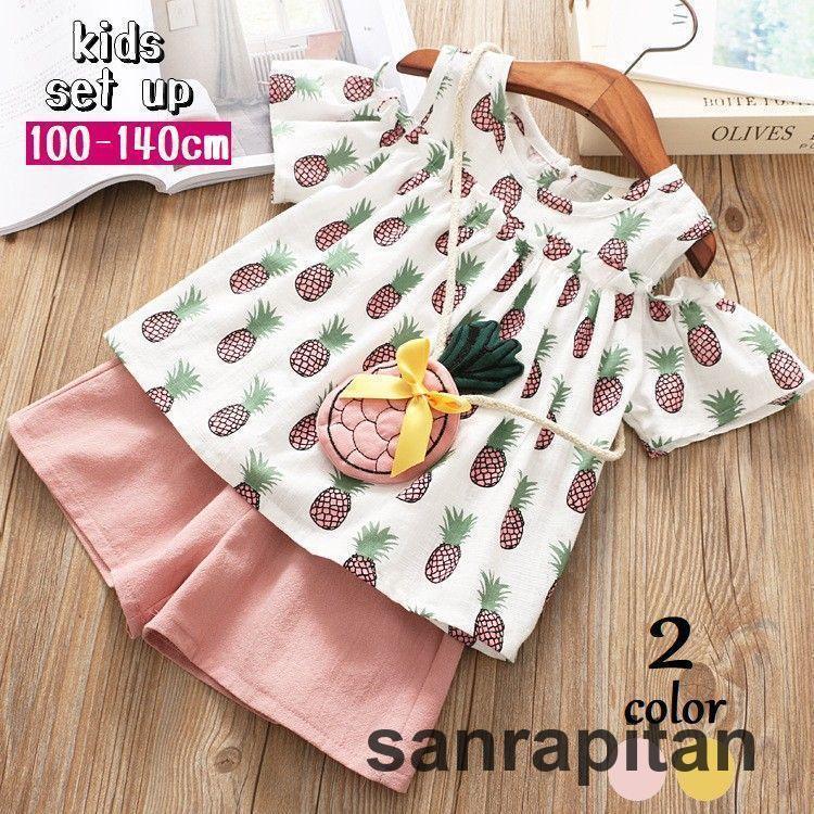 セットアップ 上下セット ポシェット付き 子供服 キッズ 女の子 ブラウス ショートパンツ 3点セット 半..