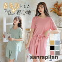 パジャマ 半袖 ルームウェア レディース ショートパンツ 涼しい 部屋着 上下セット 春夏 可愛い 柔らかい 女性 部屋着 寝間着 韓国風