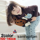 上下セット セットアップ ブラウス トップス キャミソール ノースリーブ ショートパンツ ハーフパンツ 3点セット 子供服 こども服 ガールズ 女の子