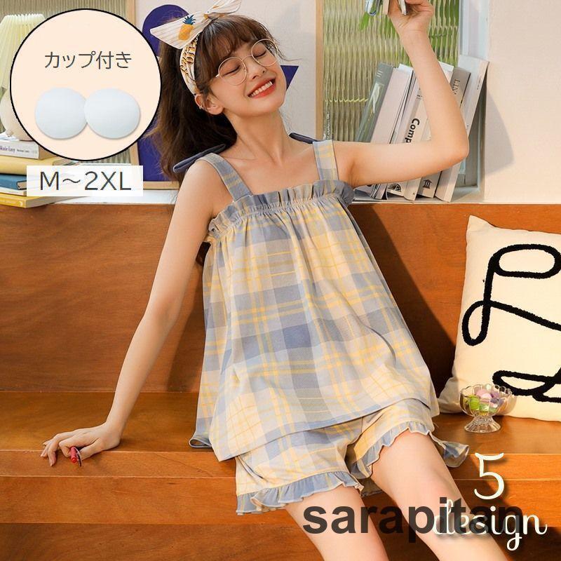 ルームウェア 女性用 レディース キャミソール ショートパンツ 短パン 上下セット 部屋着 大きいサイズ チェック柄 カップ付き ポケット付き かわい