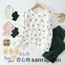 パジャマ 半袖 長袖 ルームウェア レディース ショートパンツ 長パンツ 涼しい 部屋着 上下セット 春夏 可愛い 女性 部屋着 寝間着