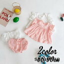 ブラウス ショートパンツ 子供服 ベビー 新生児 フリルスリーブ 見せパン おむつカバー ギャザー レース チュール 出産祝い