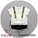 セットアップ 半袖Tシャツ 半ズボン ショートパンツ 子供服 ベビー服 ベビーウェア 男の子 女の子 ヒヨコ ロゴ キャラクター フェイクプリント 可