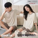ルームウェア 半袖 ショートパンツ 上下セット パジャマ セットアップ カップル レディース メンズ tシャツ 夏用 春夏 部屋着 コットン 綿
