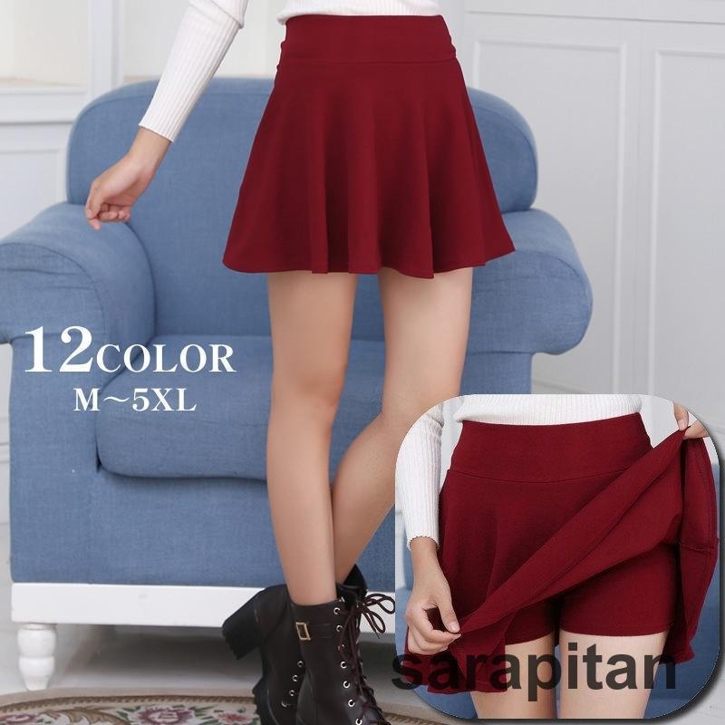ミニスカート インナーパンツ付き ショート丈 膝上丈 フレア シンプル 単色 無地 チラ見え防止 おしゃれ かわいい カジュアル デイリー 普段使い