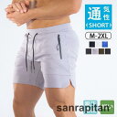 ハーフパンツ メンズ スポーツ トレーニングパンツ 短パン 筋トレ用 ショートパンツ ジムウェア フィットネス ジョギング 短い 無地 夏