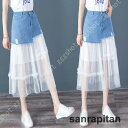 デニム パンツ チュールスカート ショート丈 パンツ ロングチュチュ付き デニム パンツ ボwzq レディース 夏服 ホットパンツ 個性 ファッション