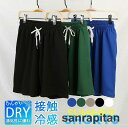 ハーフパンツ メンズ ショートパンツ 夏 サーフパンツ 速乾 半ズボン 無地 ストレッチ ボトムス ゴムウエスト 通気性 パンツ アウトドア 涼しい