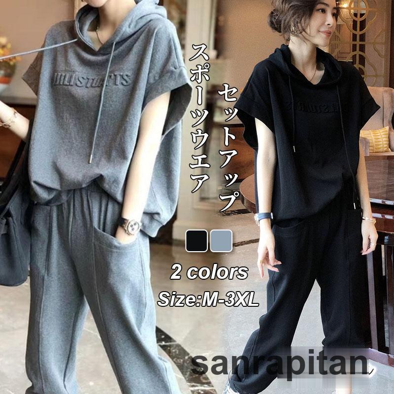 セットアップ レディース 春夏 気質 スウェットセット スポーツウェア トップス ショートパンツ パーカー ジャージ 着やせ