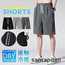 ハーフパンツ メンズ ショートパンツ 夏 サーフパンツ ゆったり 速乾 半ズボン ボトムス ゴムウエスト 通気性 ビーチパンツ 涼しい